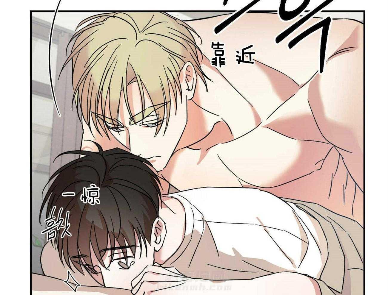 《我的阿尔法主人》漫画最新章节第20话 我唯一的欧米伽免费下拉式在线观看章节第【47】张图片