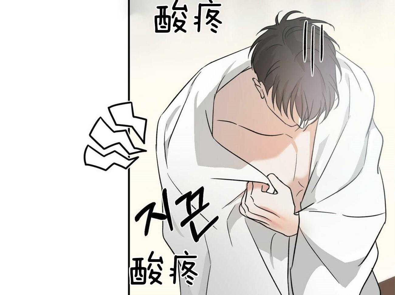 《我的阿尔法主人》漫画最新章节第21话 这真的不是梦免费下拉式在线观看章节第【37】张图片