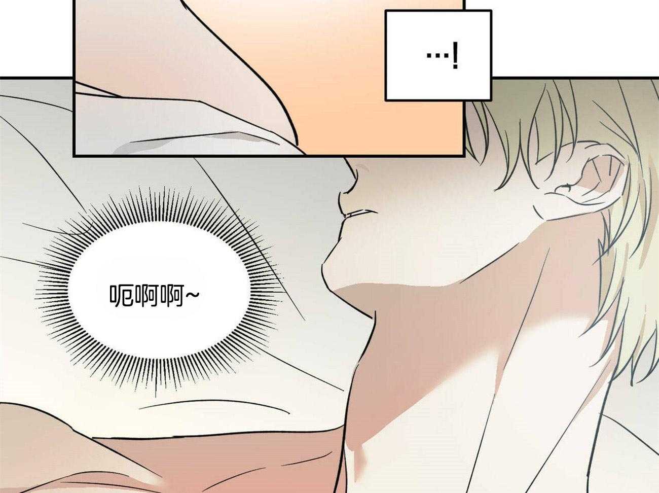 《我的阿尔法主人》漫画最新章节第21话 这真的不是梦免费下拉式在线观看章节第【34】张图片