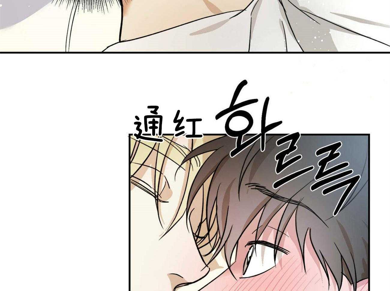 《我的阿尔法主人》漫画最新章节第21话 这真的不是梦免费下拉式在线观看章节第【41】张图片