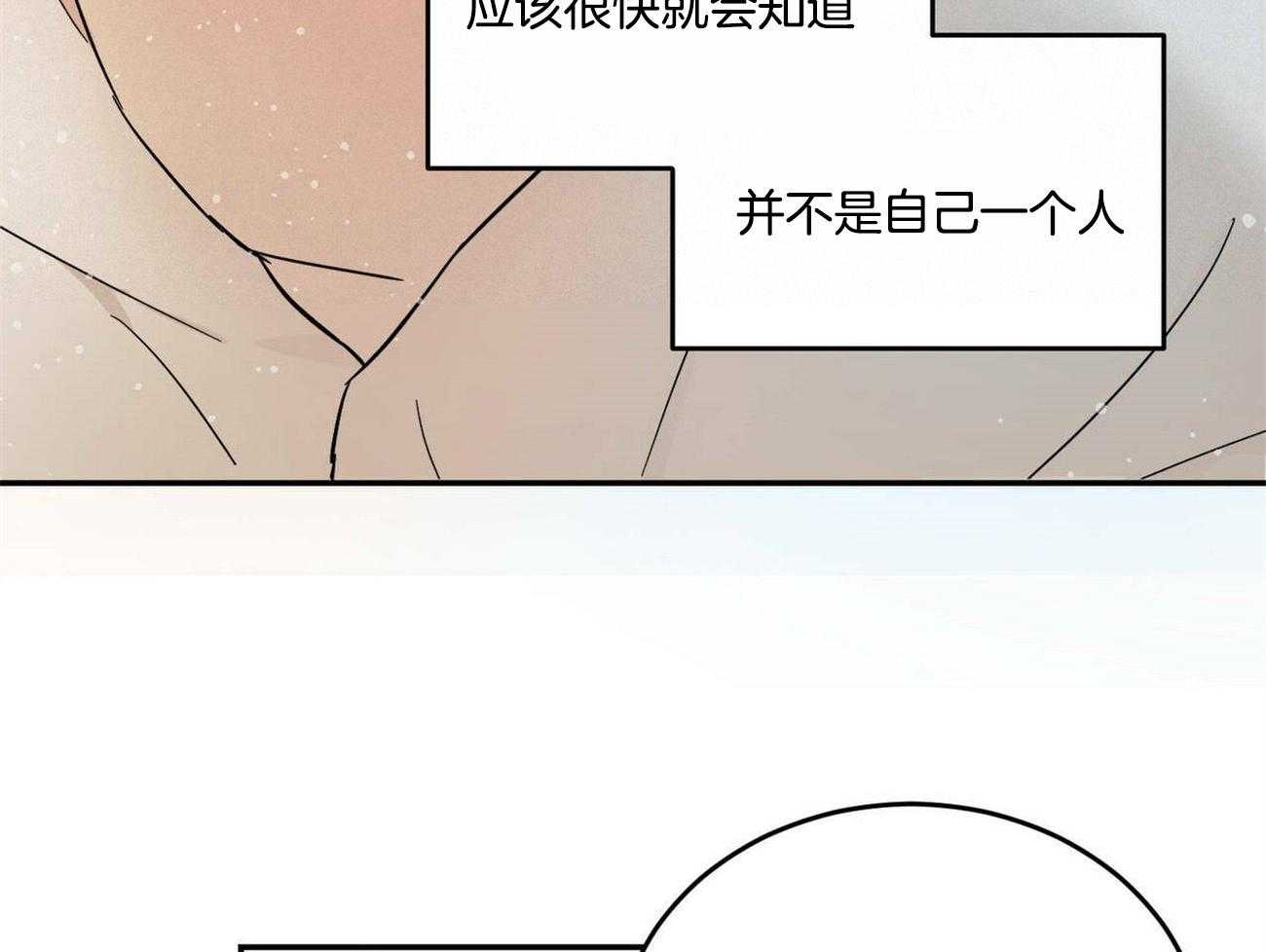 《我的阿尔法主人》漫画最新章节第21话 这真的不是梦免费下拉式在线观看章节第【20】张图片