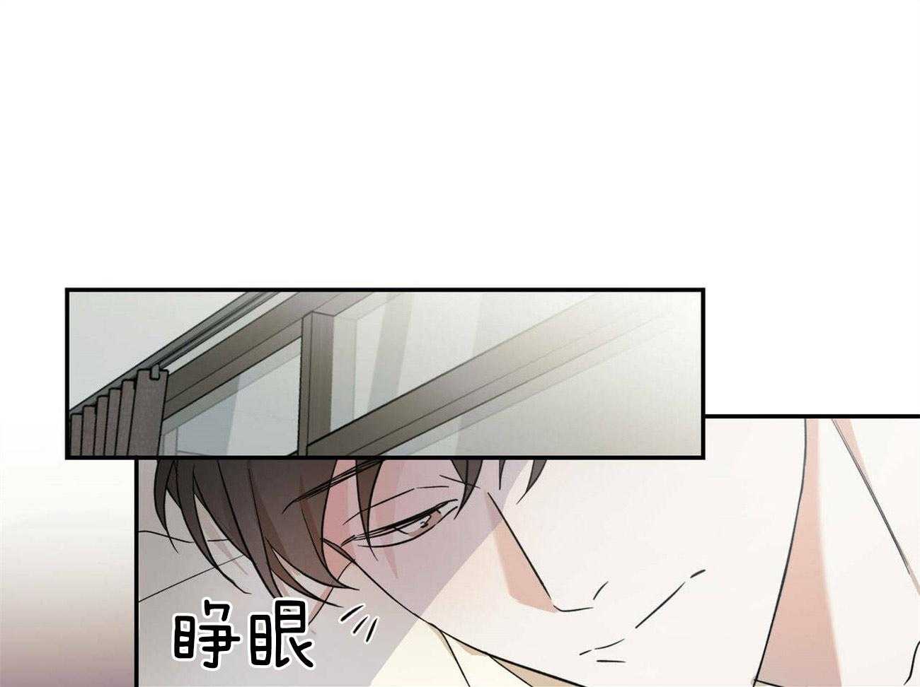 《我的阿尔法主人》漫画最新章节第21话 这真的不是梦免费下拉式在线观看章节第【44】张图片