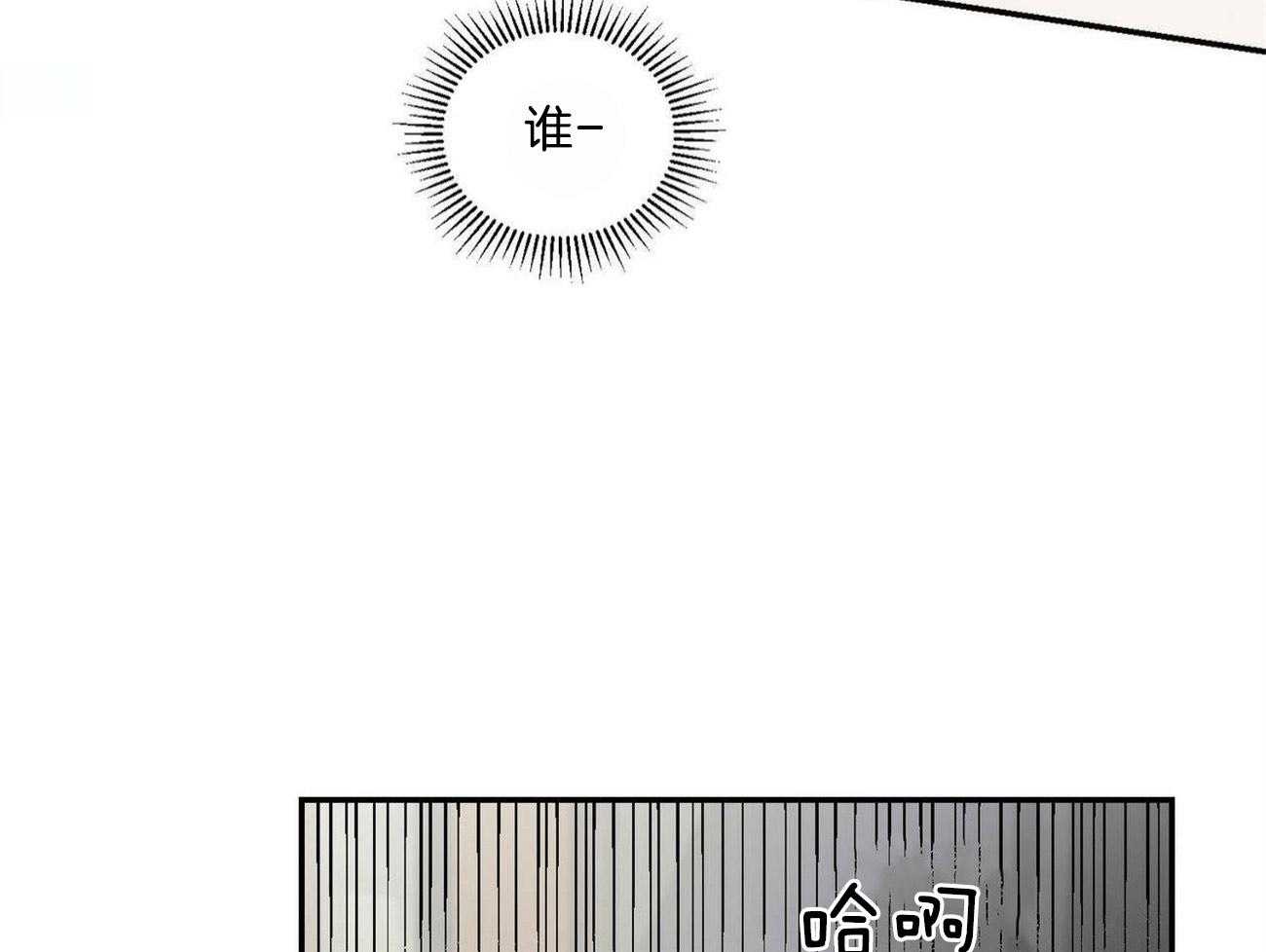 《我的阿尔法主人》漫画最新章节第21话 这真的不是梦免费下拉式在线观看章节第【17】张图片