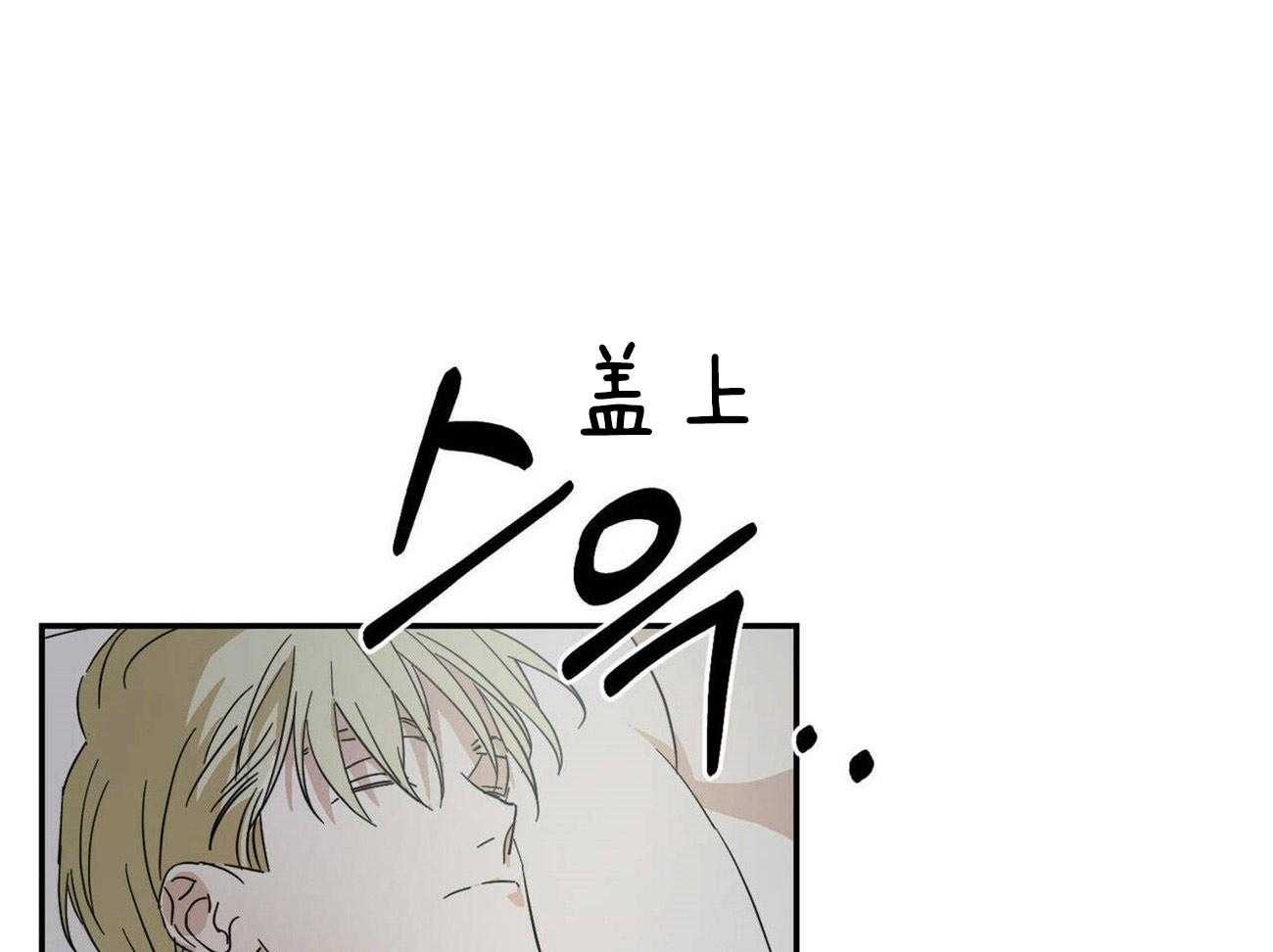 《我的阿尔法主人》漫画最新章节第21话 这真的不是梦免费下拉式在线观看章节第【26】张图片