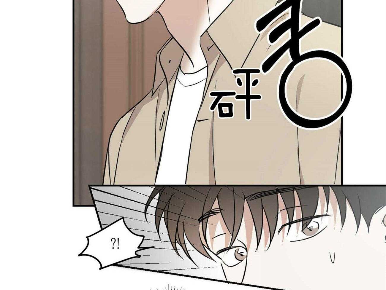 《我的阿尔法主人》漫画最新章节第21话 这真的不是梦免费下拉式在线观看章节第【18】张图片