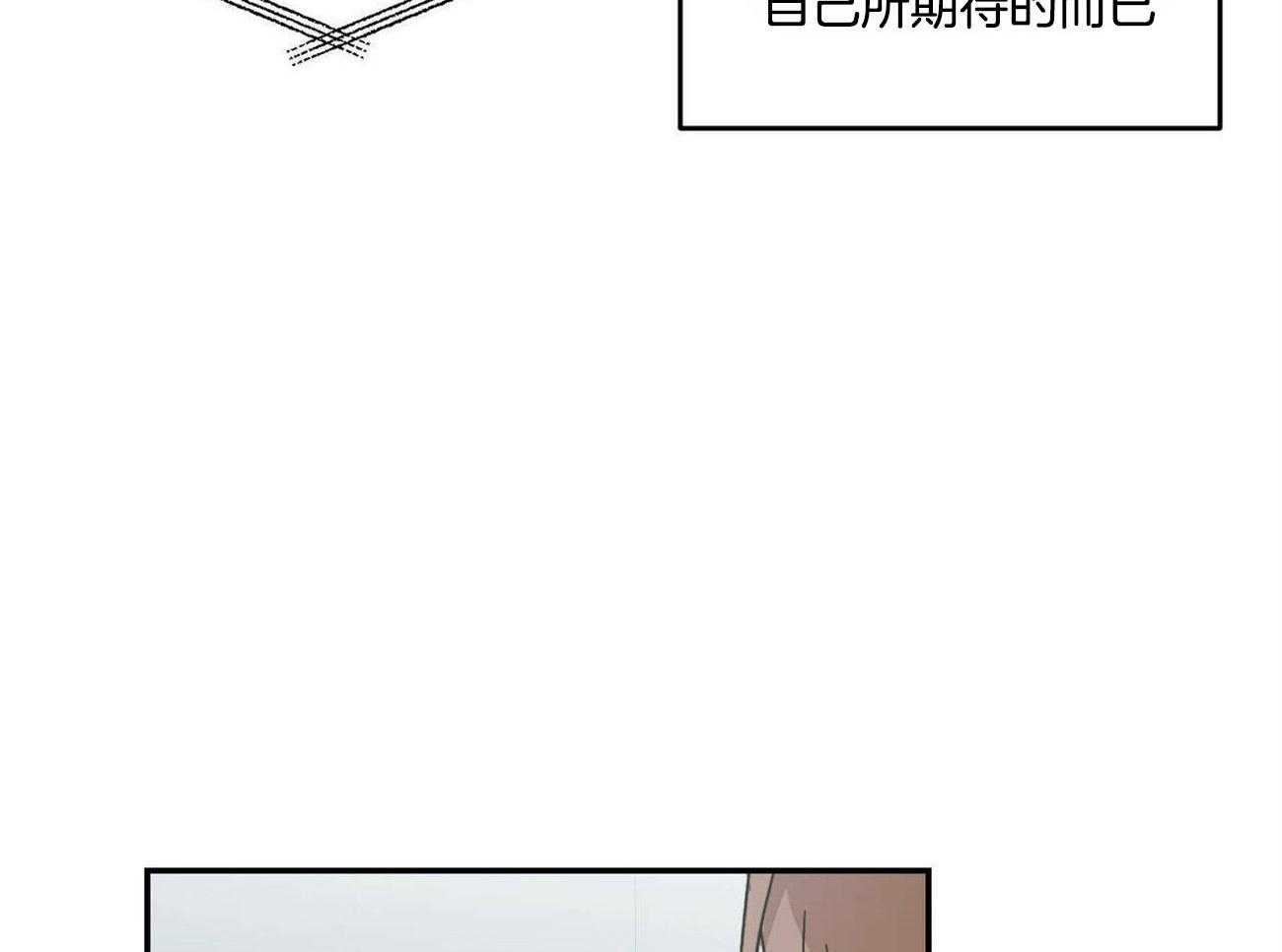 《我的阿尔法主人》漫画最新章节第22话 需要瞒着他免费下拉式在线观看章节第【25】张图片