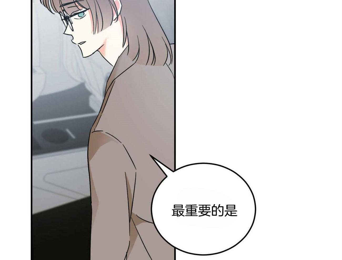 《我的阿尔法主人》漫画最新章节第22话 需要瞒着他免费下拉式在线观看章节第【2】张图片