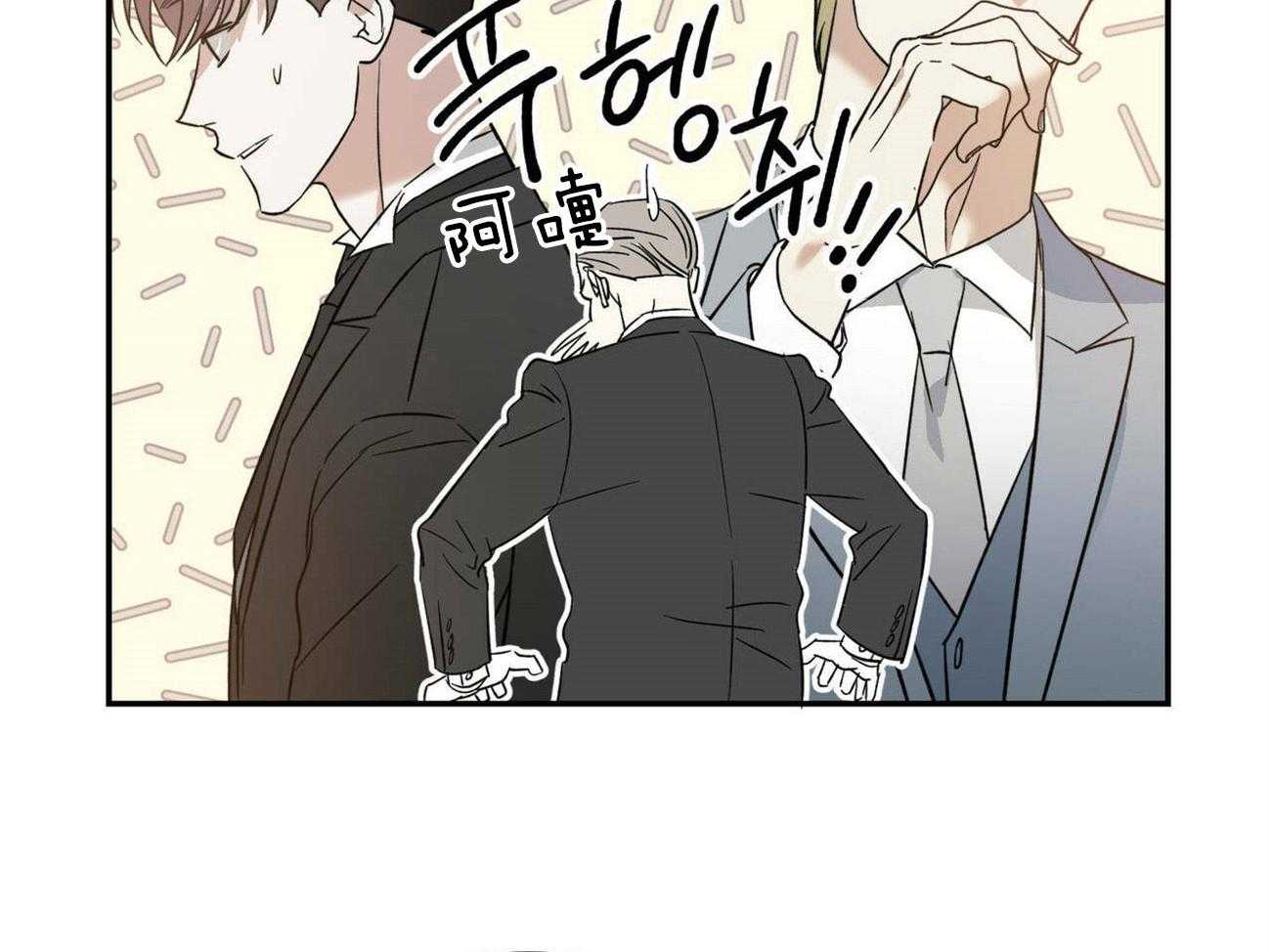 《我的阿尔法主人》漫画最新章节第26话 吻痕免费下拉式在线观看章节第【50】张图片