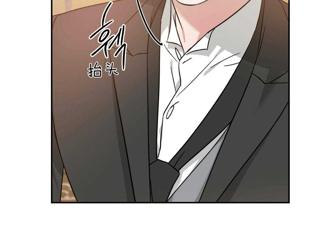 《我的阿尔法主人》漫画最新章节第27话 你的眼神免费下拉式在线观看章节第【8】张图片