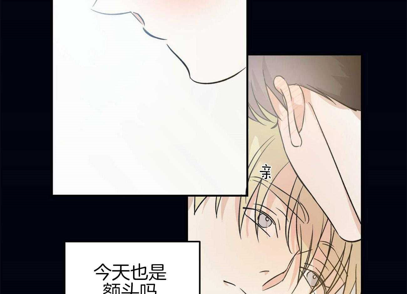 《我的阿尔法主人》漫画最新章节第28话 让我伤心免费下拉式在线观看章节第【32】张图片