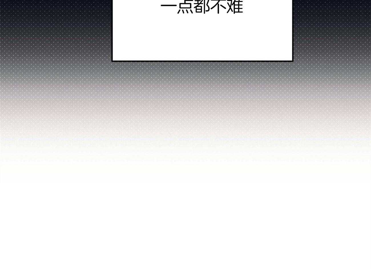 《我的阿尔法主人》漫画最新章节第28话 让我伤心免费下拉式在线观看章节第【28】张图片