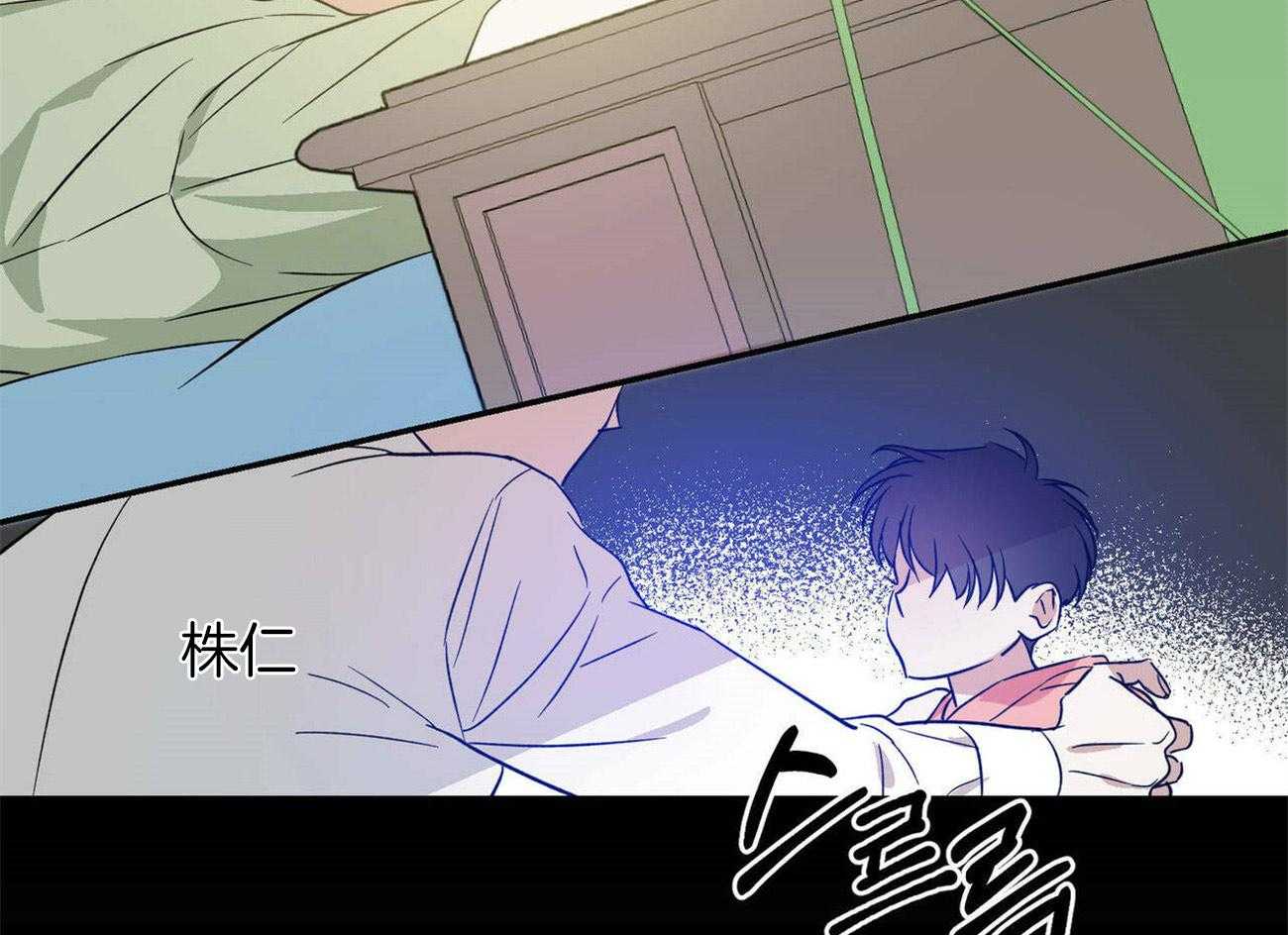 《我的阿尔法主人》漫画最新章节第29话 退后一步免费下拉式在线观看章节第【9】张图片