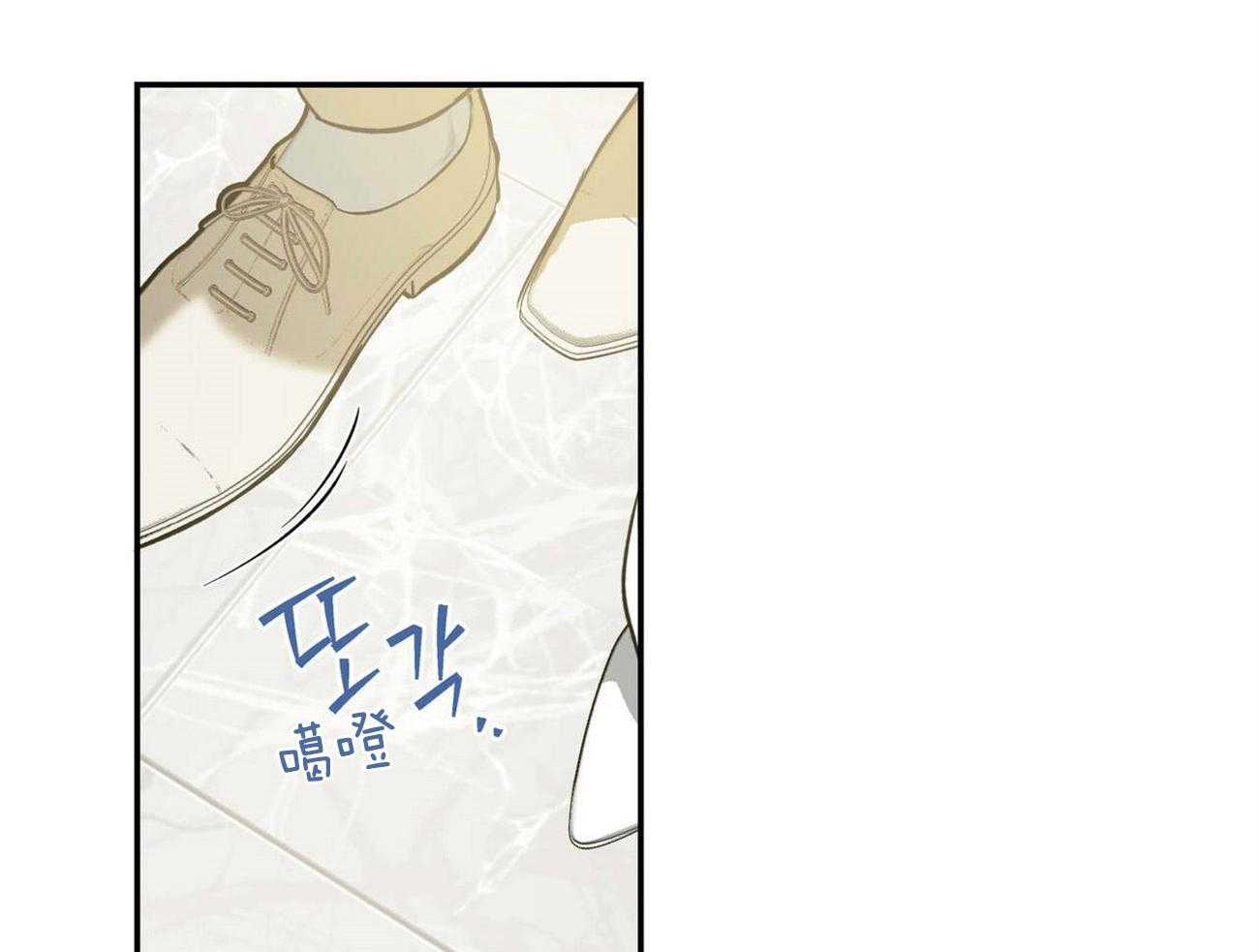 《我的阿尔法主人》漫画最新章节第30话 不切实际的梦免费下拉式在线观看章节第【16】张图片