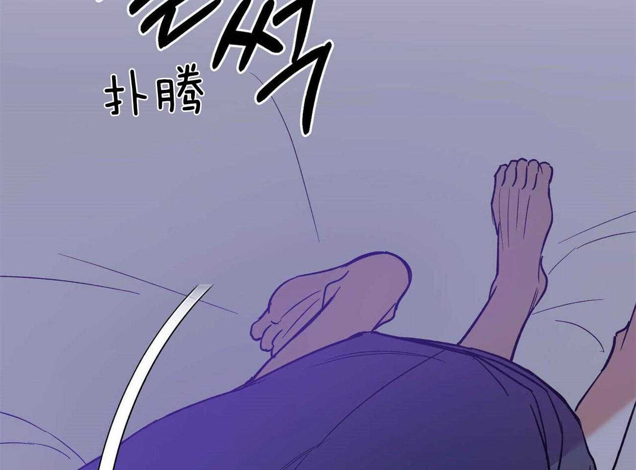 《我的阿尔法主人》漫画最新章节第30话 不切实际的梦免费下拉式在线观看章节第【61】张图片