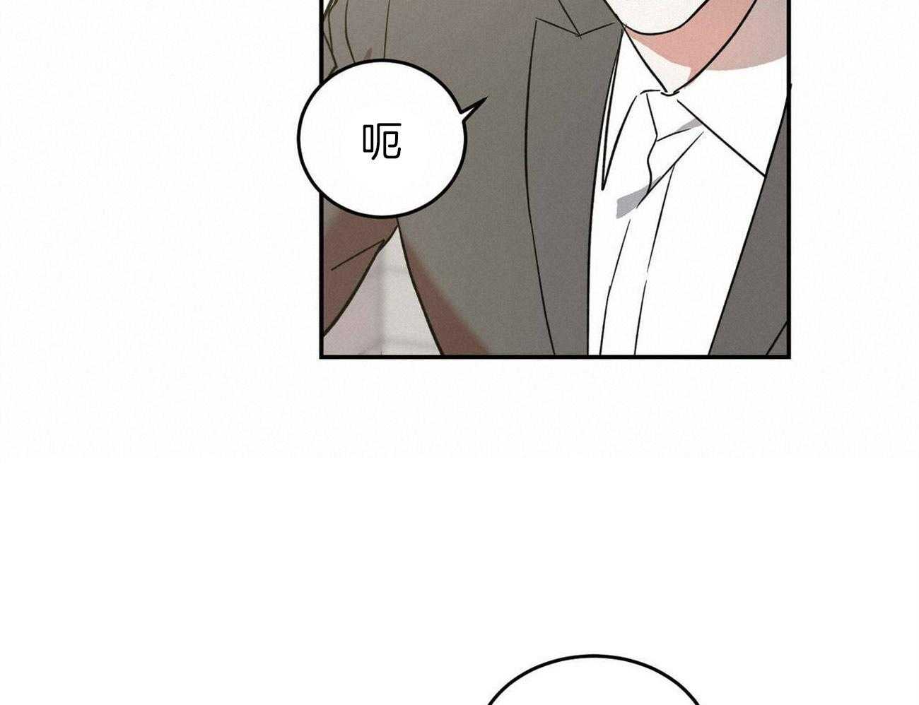 《我的阿尔法主人》漫画最新章节第30话 不切实际的梦免费下拉式在线观看章节第【25】张图片