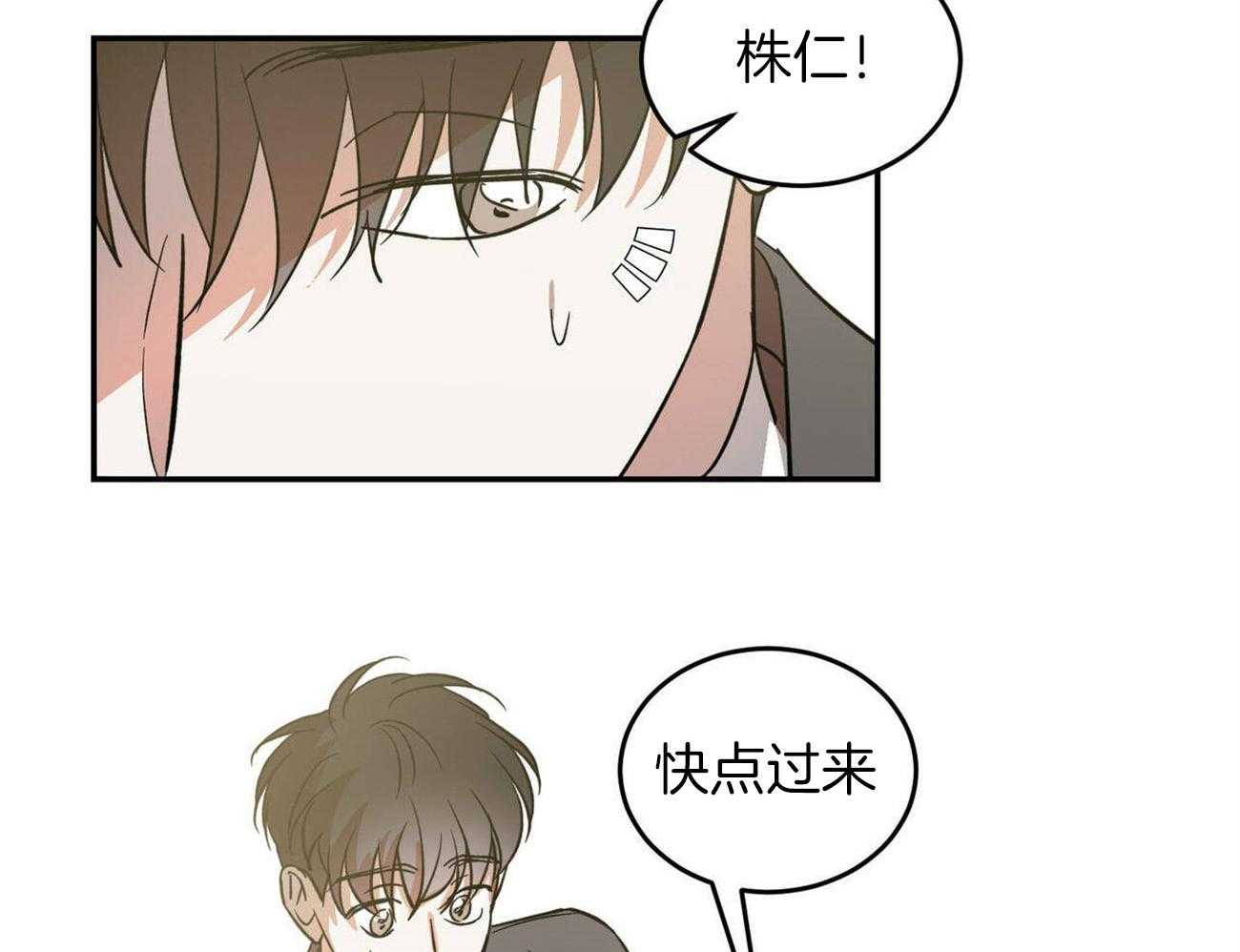 《我的阿尔法主人》漫画最新章节第30话 不切实际的梦免费下拉式在线观看章节第【24】张图片