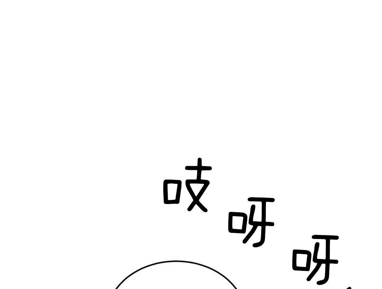 《我的阿尔法主人》漫画最新章节第30话 不切实际的梦免费下拉式在线观看章节第【21】张图片