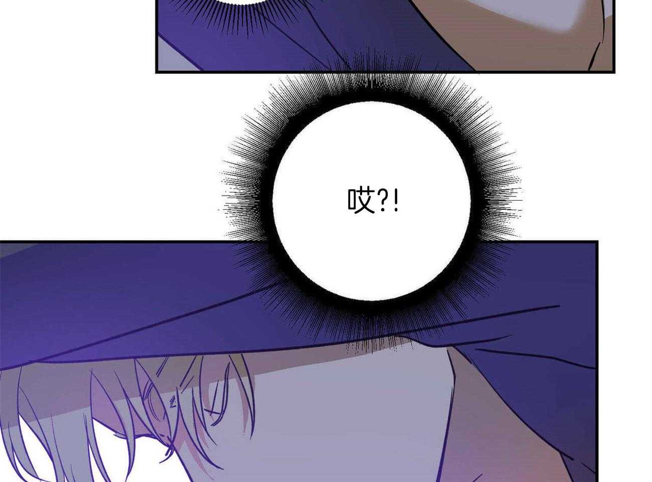 《我的阿尔法主人》漫画最新章节第30话 不切实际的梦免费下拉式在线观看章节第【56】张图片