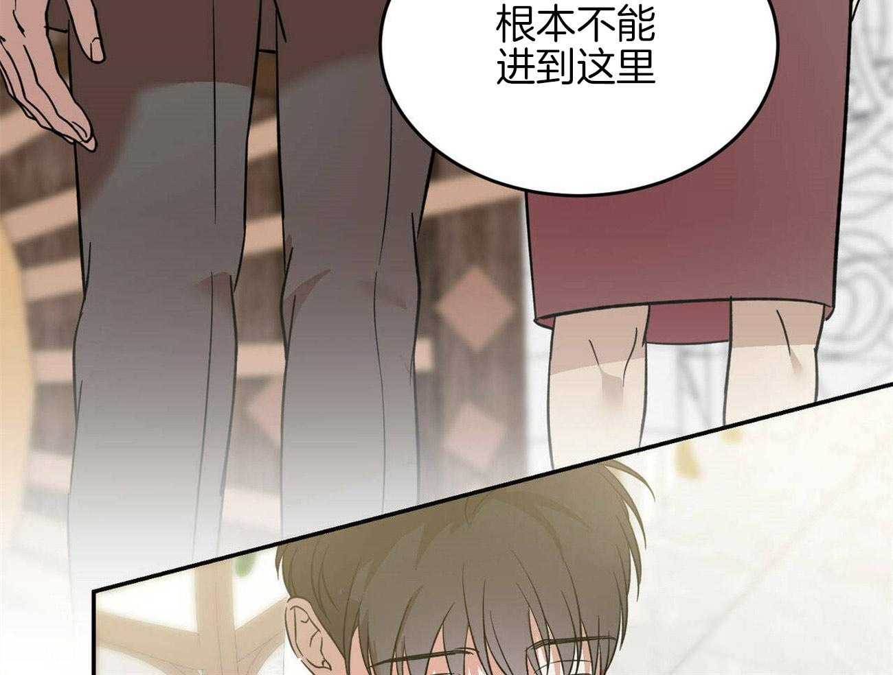 《我的阿尔法主人》漫画最新章节第30话 不切实际的梦免费下拉式在线观看章节第【5】张图片