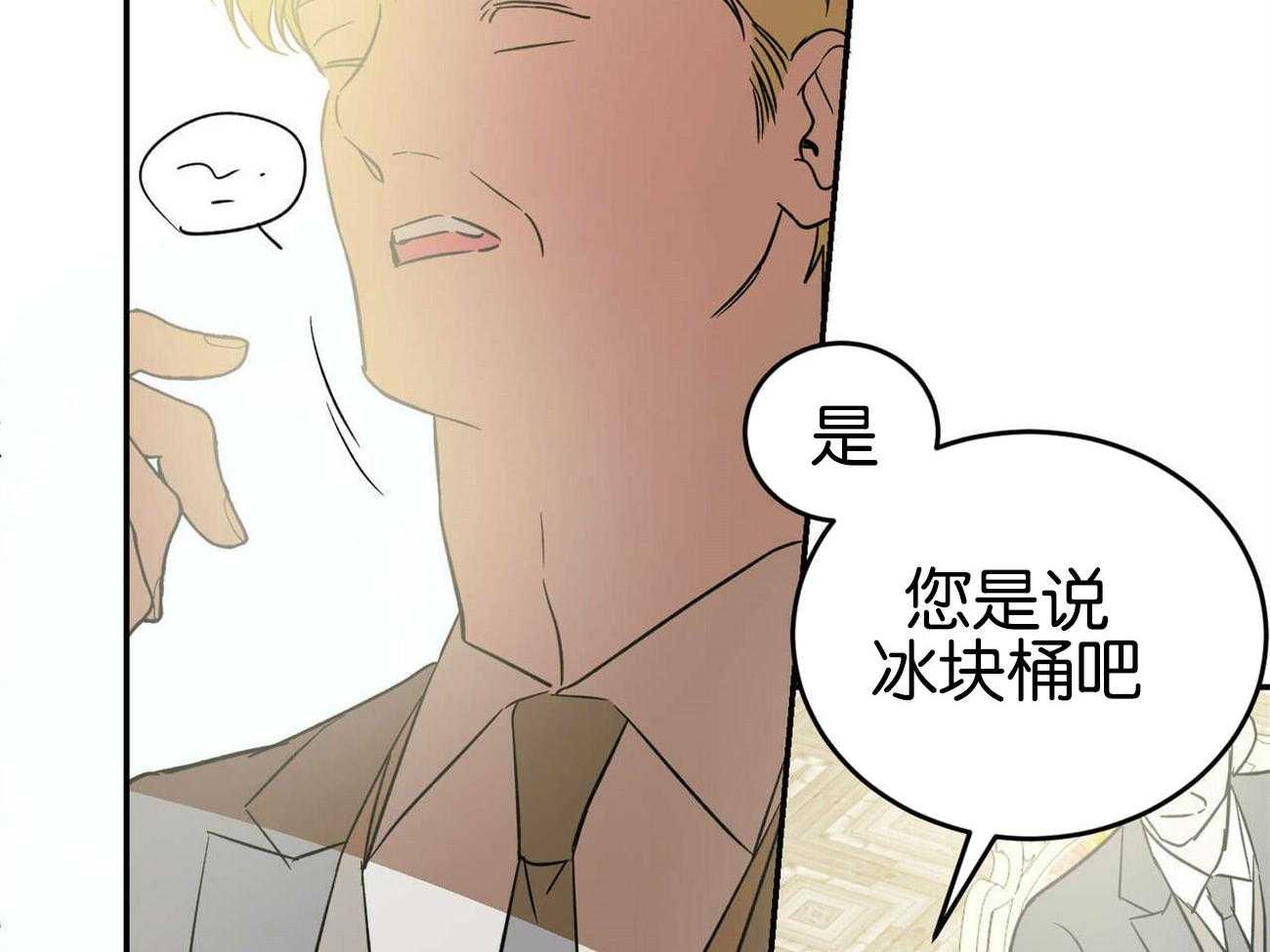 《我的阿尔法主人》漫画最新章节第32话 混淆不清免费下拉式在线观看章节第【52】张图片