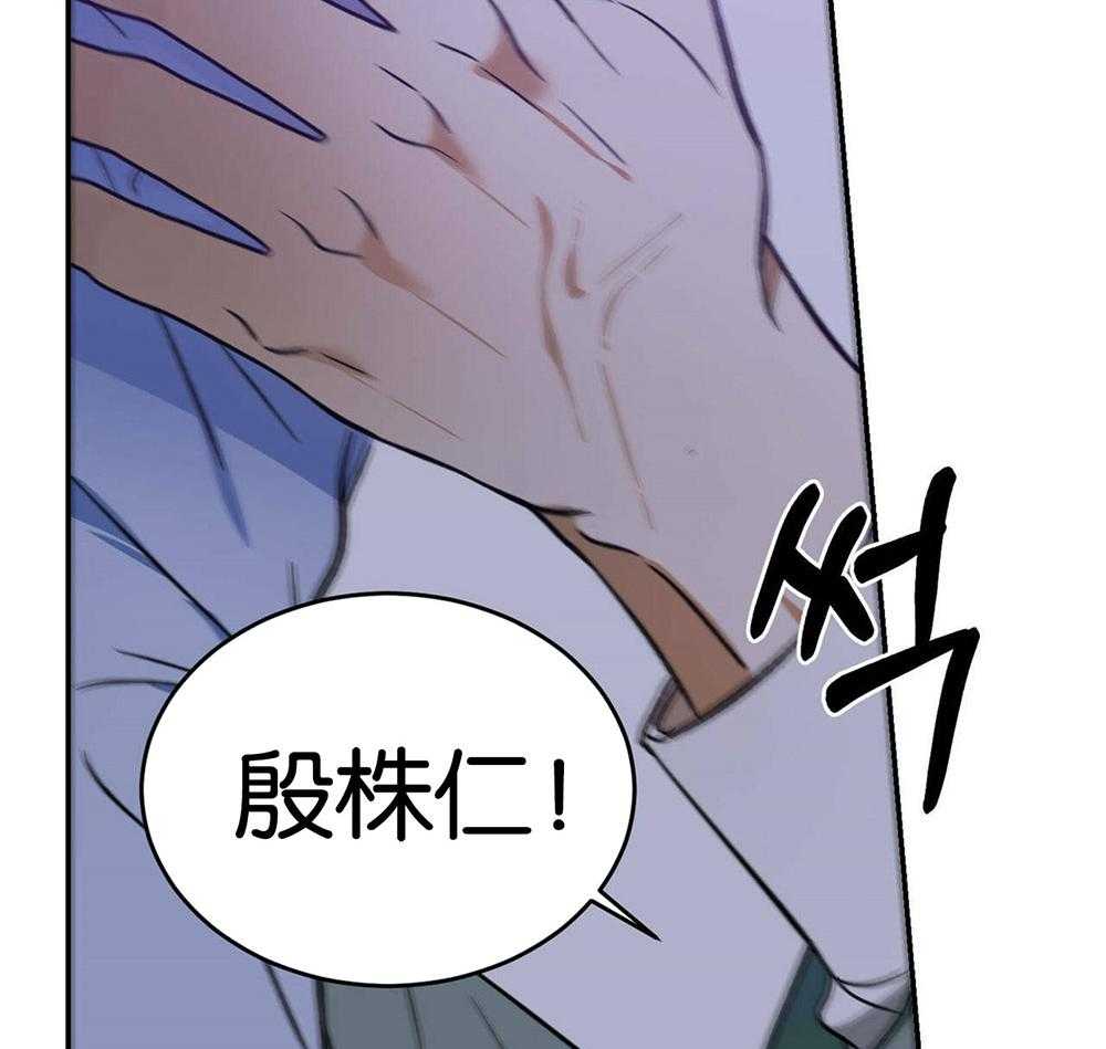 《我的阿尔法主人》漫画最新章节第33话 出格的吻免费下拉式在线观看章节第【13】张图片