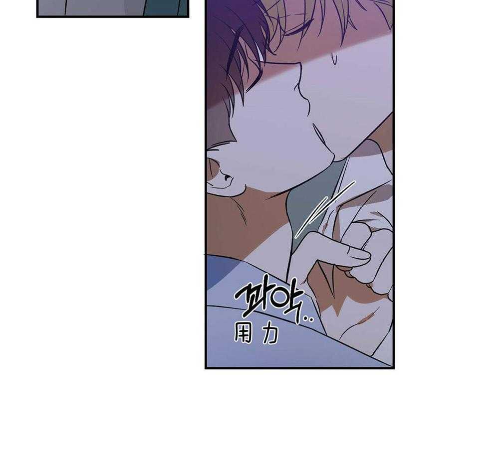 《我的阿尔法主人》漫画最新章节第33话 出格的吻免费下拉式在线观看章节第【15】张图片