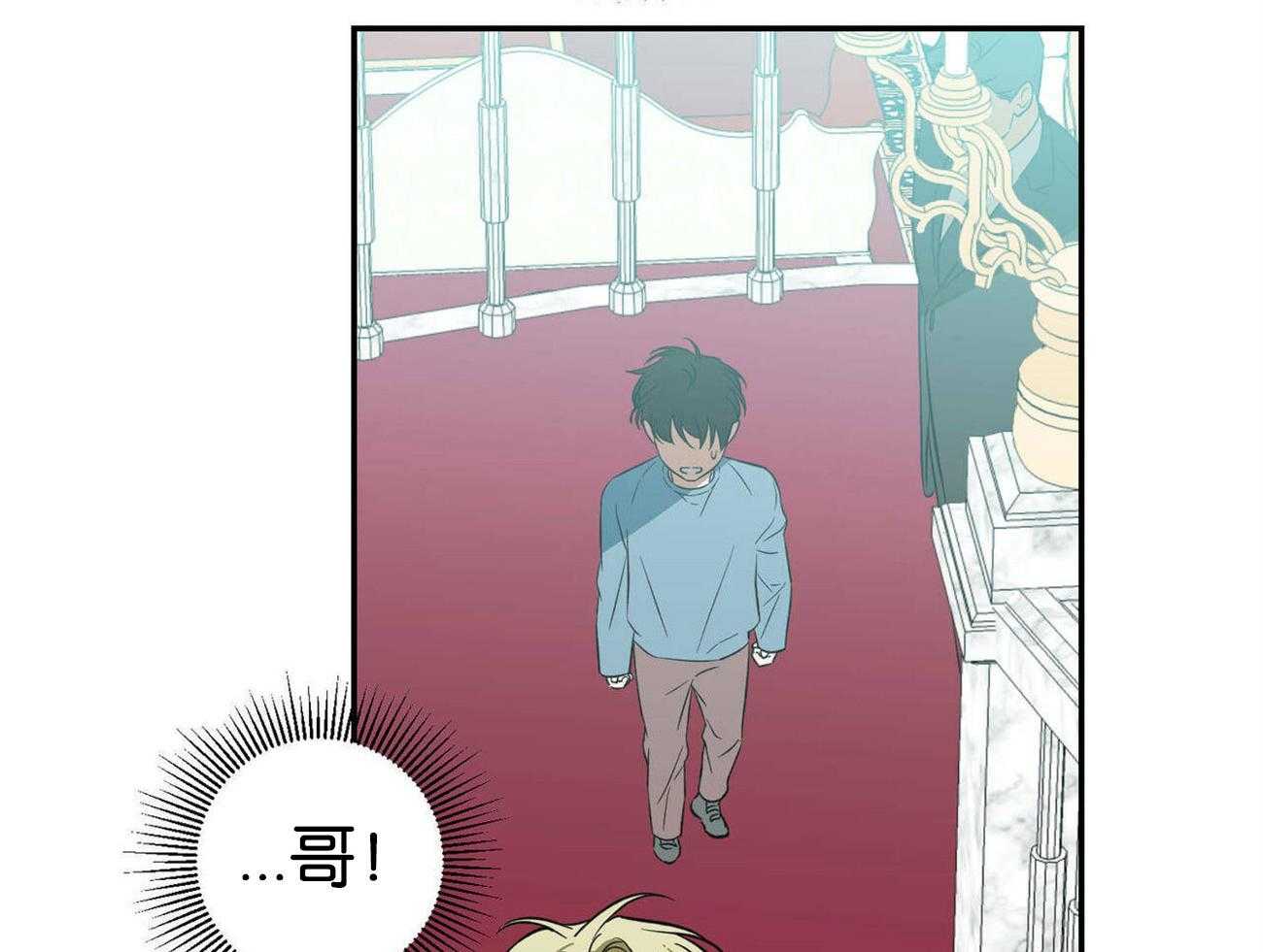 《我的阿尔法主人》漫画最新章节第34话 嫉妒免费下拉式在线观看章节第【20】张图片