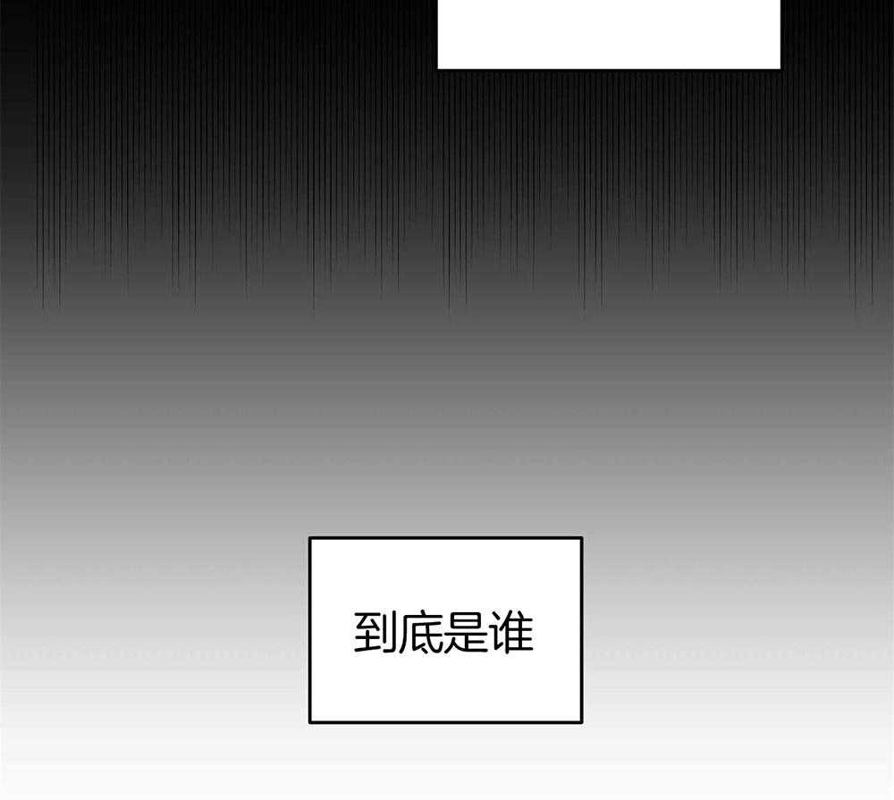 《我的阿尔法主人》漫画最新章节第34话 嫉妒免费下拉式在线观看章节第【2】张图片