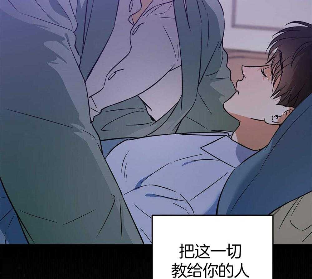 《我的阿尔法主人》漫画最新章节第34话 嫉妒免费下拉式在线观看章节第【3】张图片