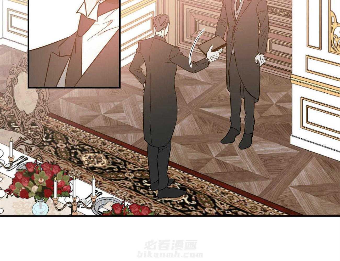 《我的阿尔法主人》漫画最新章节第35话 有意的躲避免费下拉式在线观看章节第【29】张图片