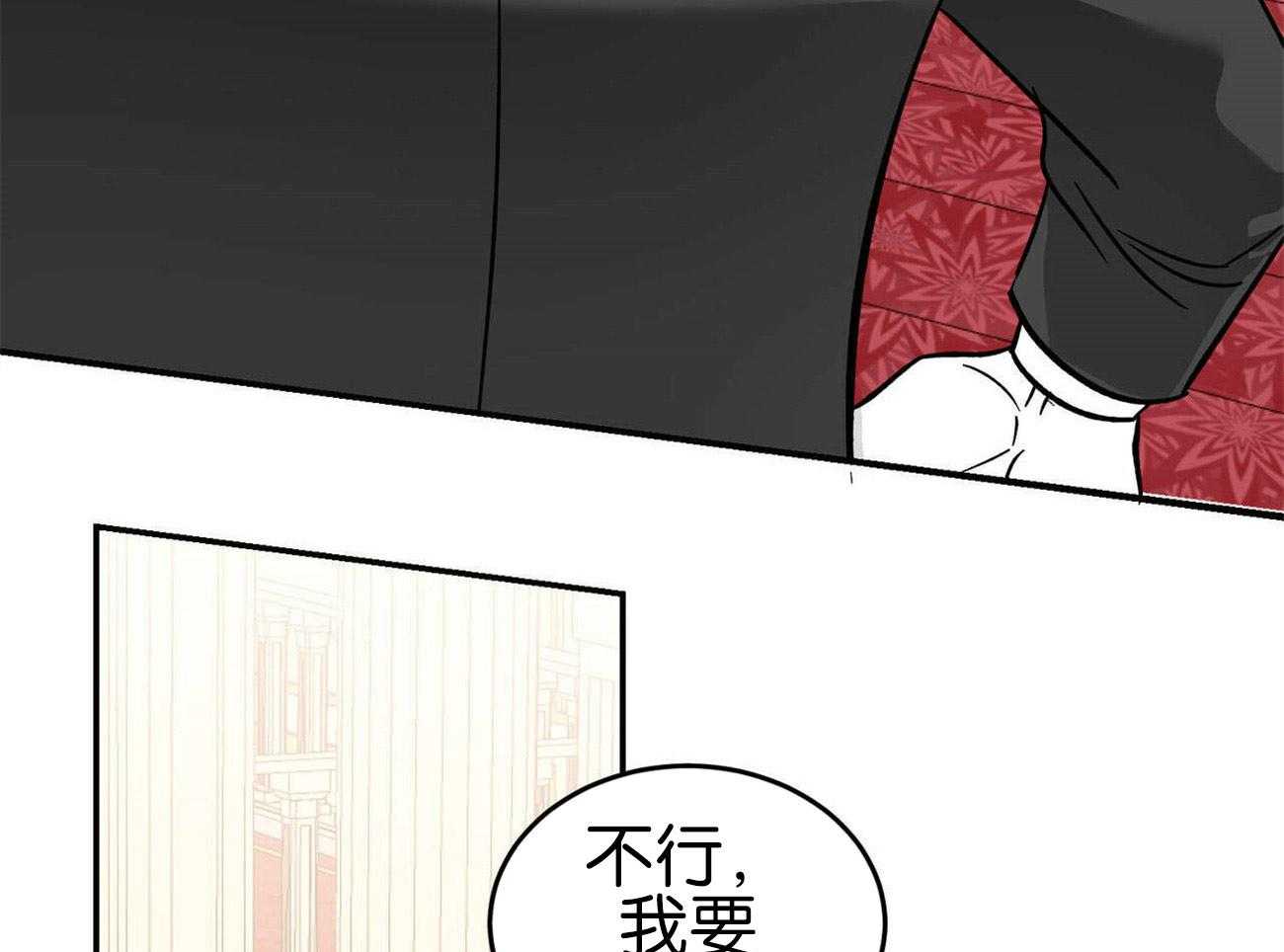 《我的阿尔法主人》漫画最新章节第36话 眩晕症免费下拉式在线观看章节第【36】张图片