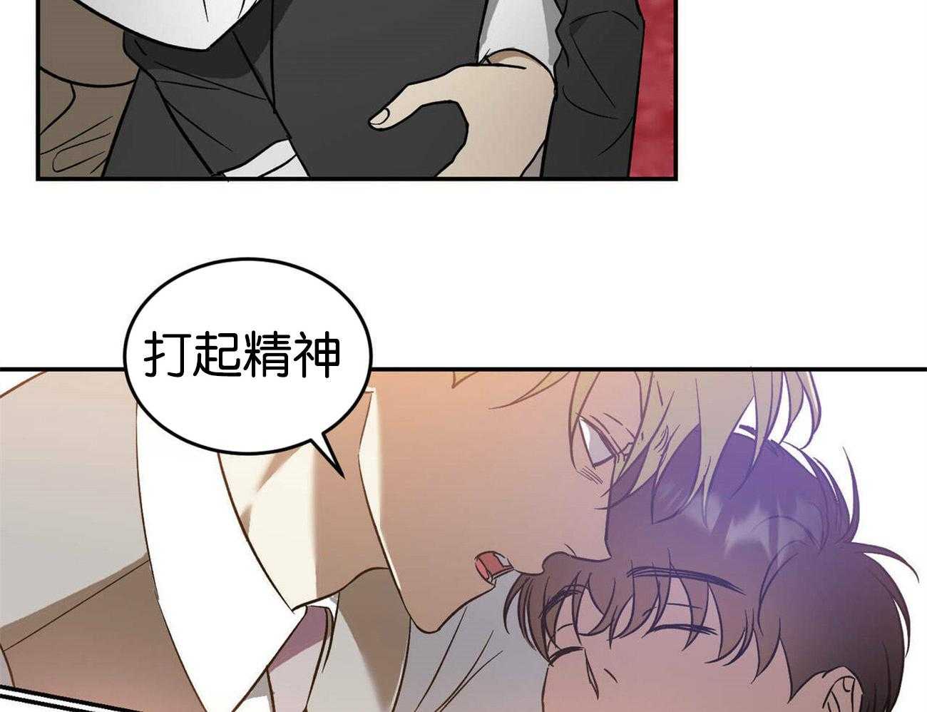 《我的阿尔法主人》漫画最新章节第36话 眩晕症免费下拉式在线观看章节第【18】张图片