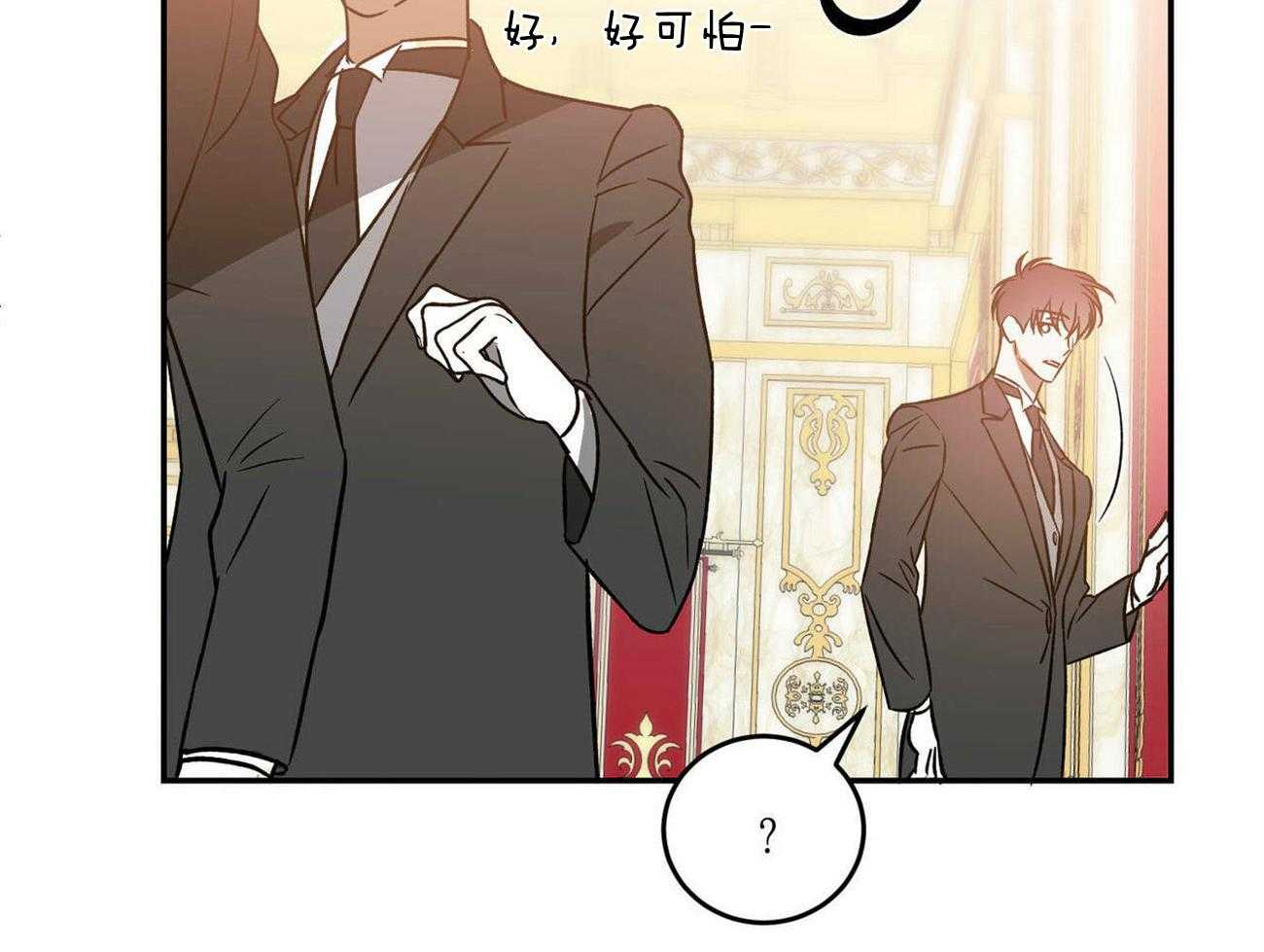 《我的阿尔法主人》漫画最新章节第36话 眩晕症免费下拉式在线观看章节第【62】张图片