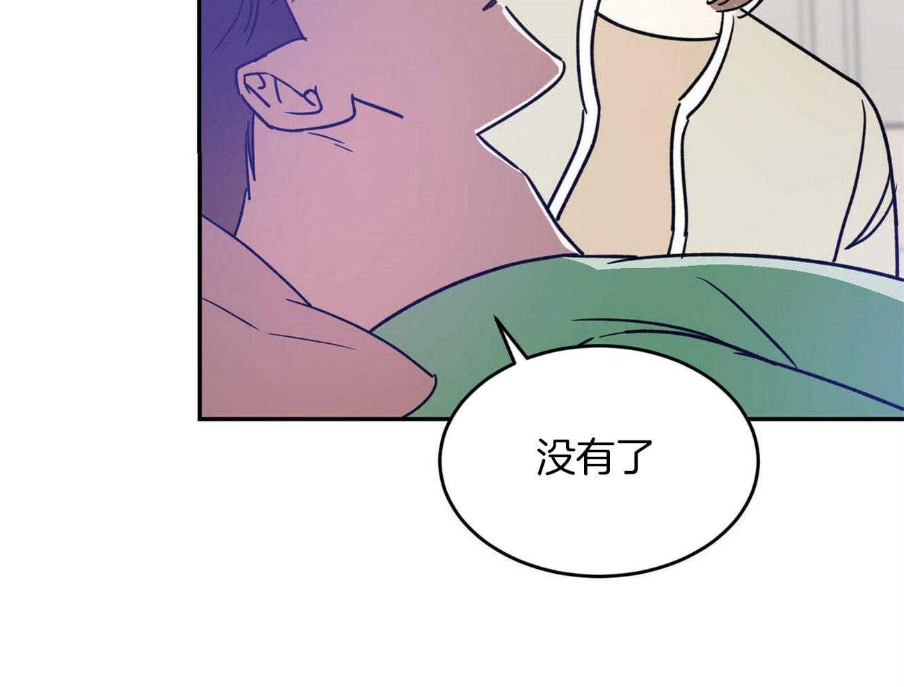 《我的阿尔法主人》漫画最新章节第37话 离开他免费下拉式在线观看章节第【14】张图片