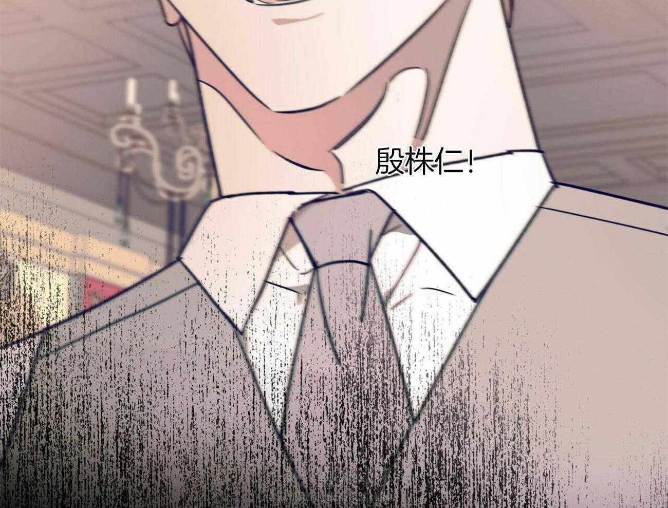 《我的阿尔法主人》漫画最新章节第37话 离开他免费下拉式在线观看章节第【36】张图片