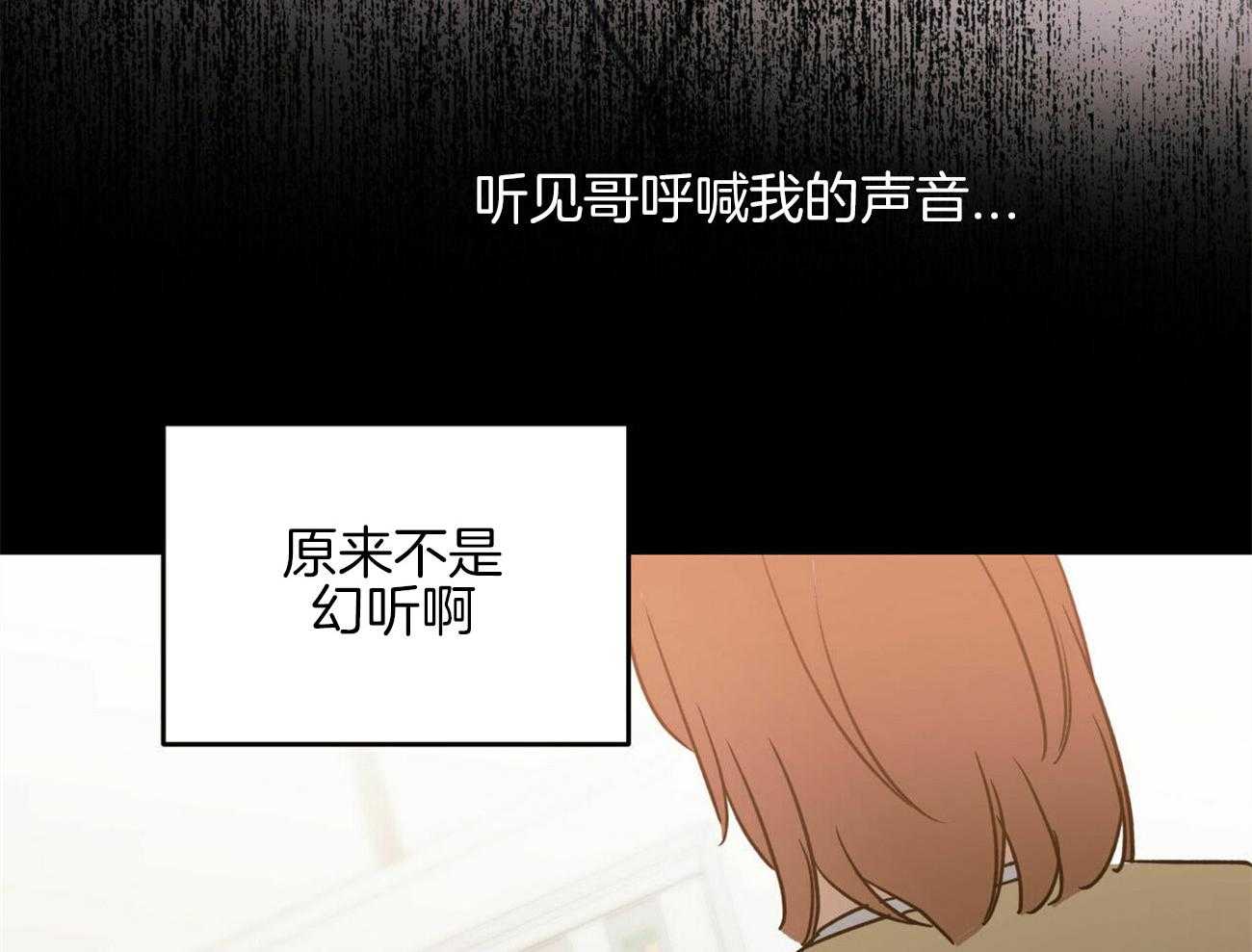 《我的阿尔法主人》漫画最新章节第37话 离开他免费下拉式在线观看章节第【35】张图片