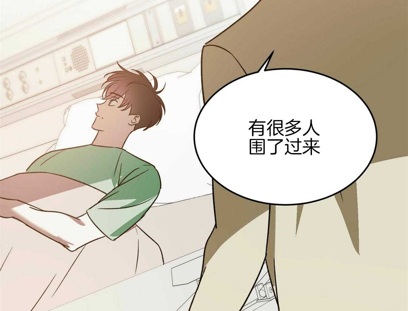 《我的阿尔法主人》漫画最新章节第37话 离开他免费下拉式在线观看章节第【34】张图片