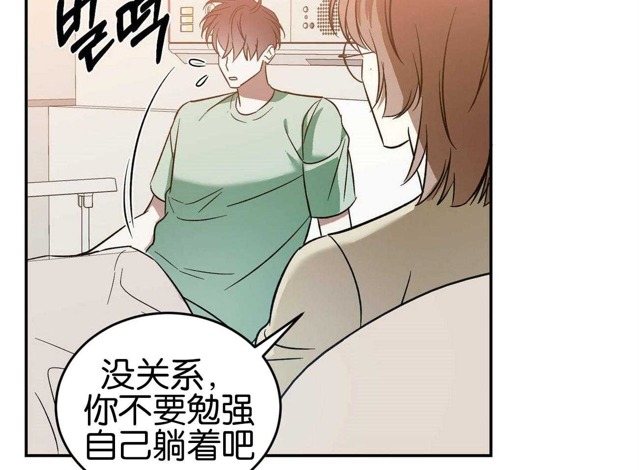 《我的阿尔法主人》漫画最新章节第37话 离开他免费下拉式在线观看章节第【59】张图片