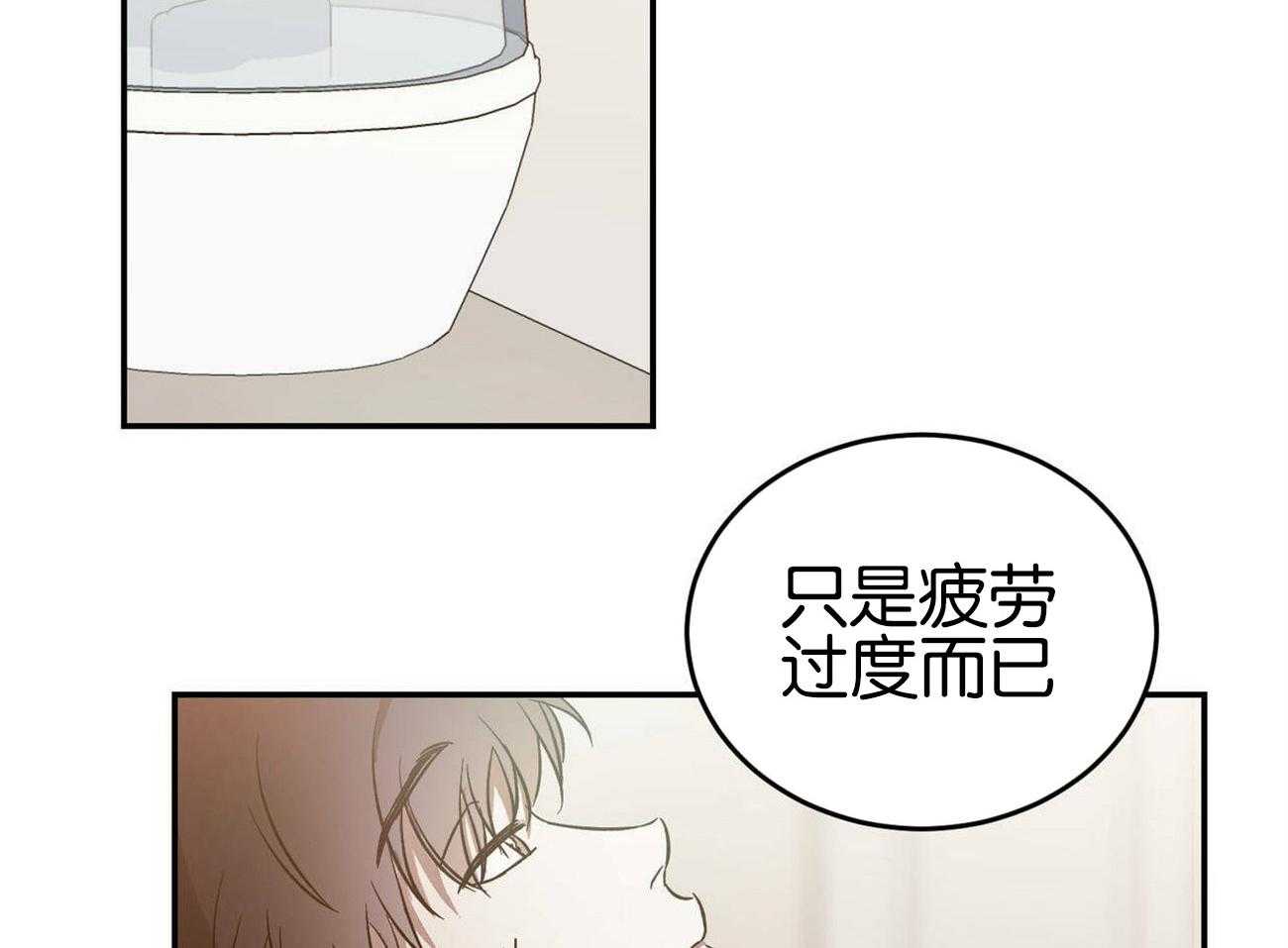 《我的阿尔法主人》漫画最新章节第37话 离开他免费下拉式在线观看章节第【56】张图片