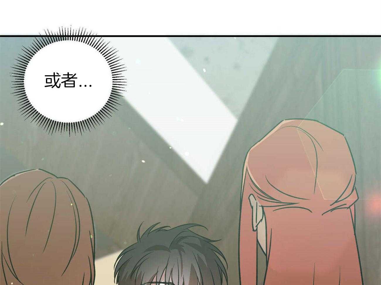 《我的阿尔法主人》漫画最新章节第38话 死心免费下拉式在线观看章节第【23】张图片