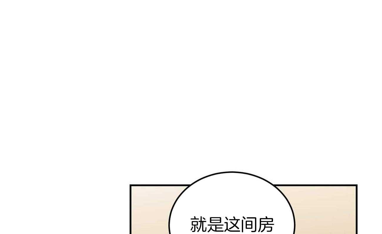 《我的阿尔法主人》漫画最新章节第38话 死心免费下拉式在线观看章节第【56】张图片