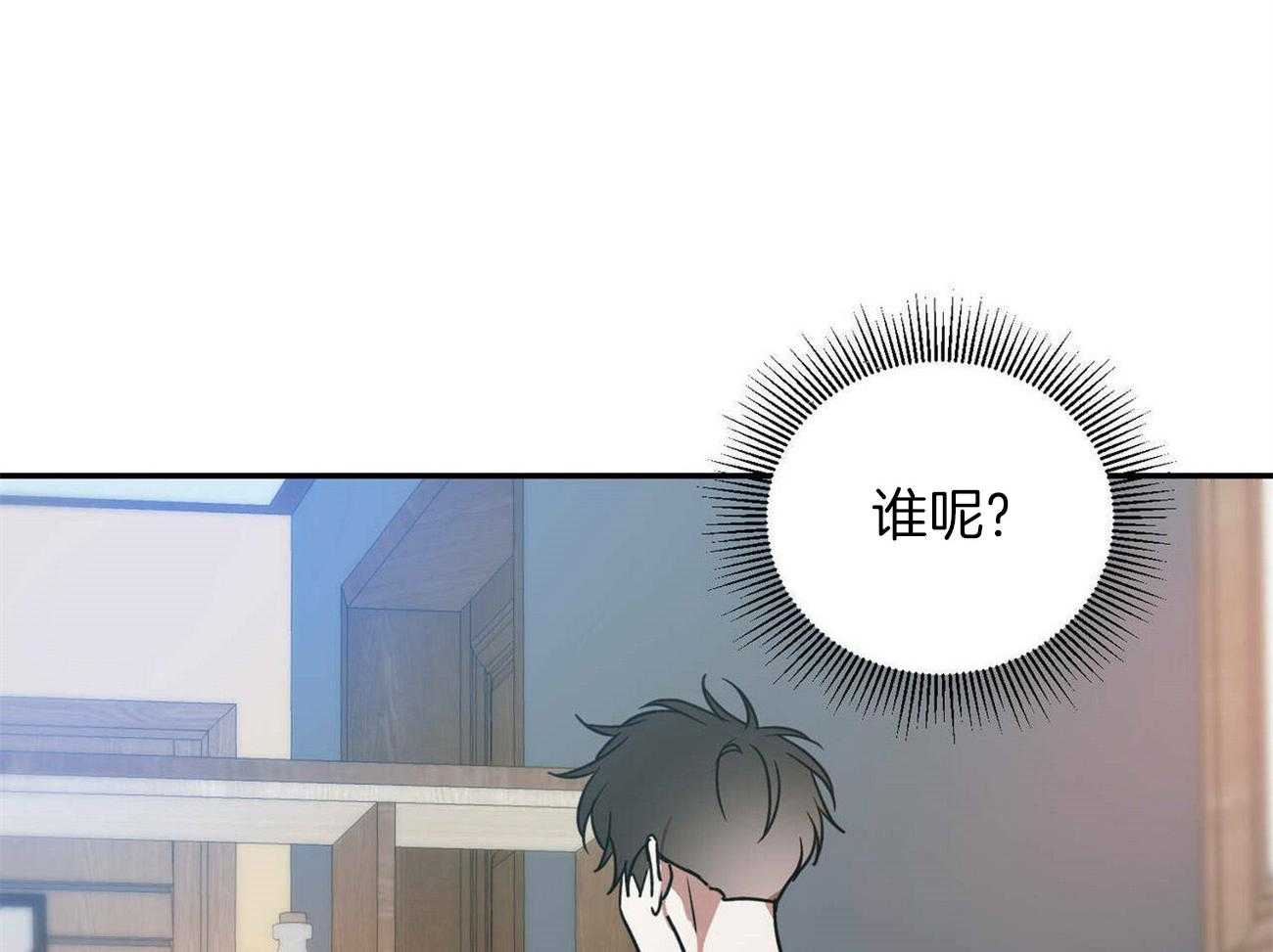 《我的阿尔法主人》漫画最新章节第38话 死心免费下拉式在线观看章节第【27】张图片