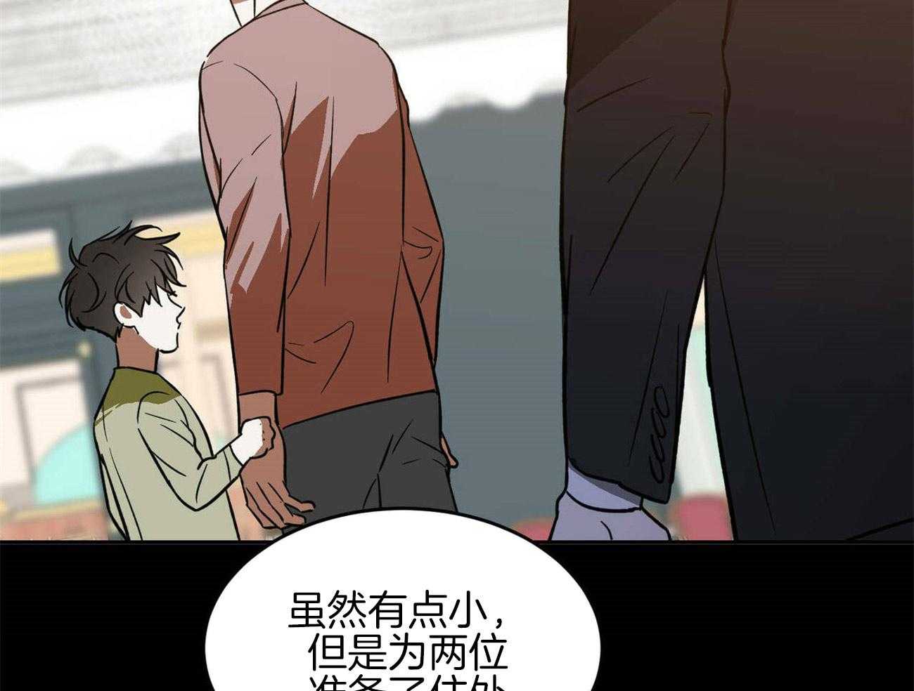 《我的阿尔法主人》漫画最新章节第39话 紧绷的神经免费下拉式在线观看章节第【26】张图片