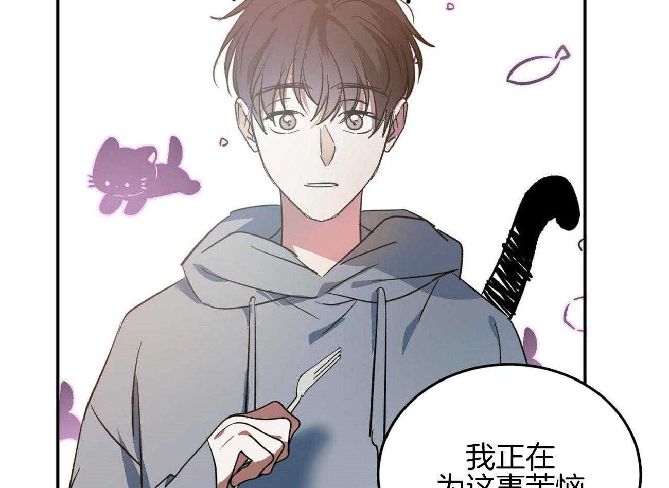 《我的阿尔法主人》漫画最新章节第41话 留住你免费下拉式在线观看章节第【8】张图片