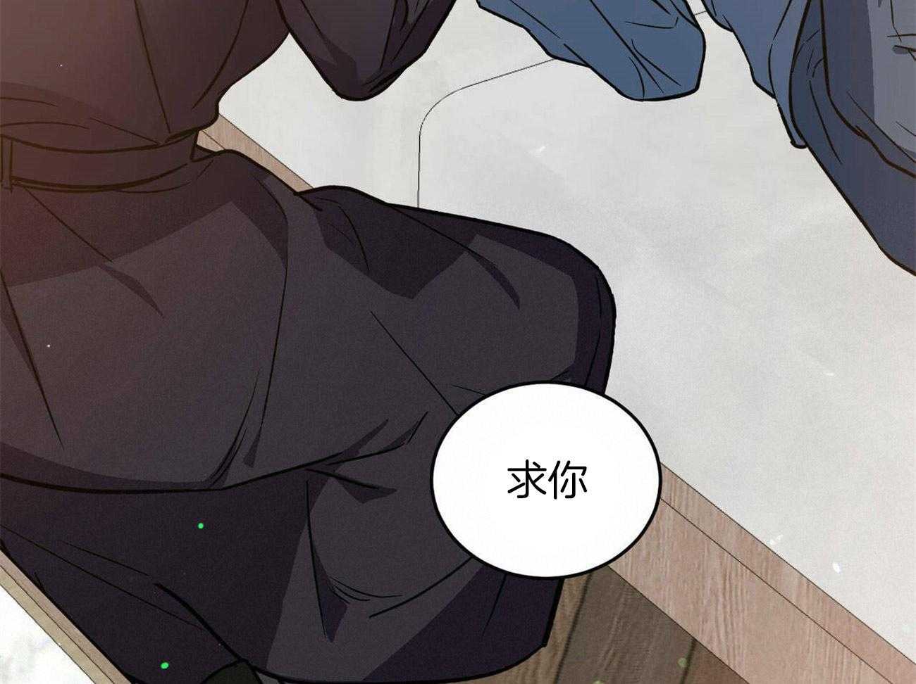 《我的阿尔法主人》漫画最新章节第41话 留住你免费下拉式在线观看章节第【44】张图片