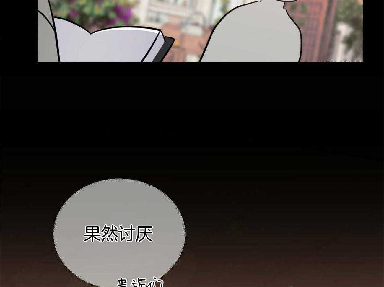 《我的阿尔法主人》漫画最新章节第41话 留住你免费下拉式在线观看章节第【56】张图片