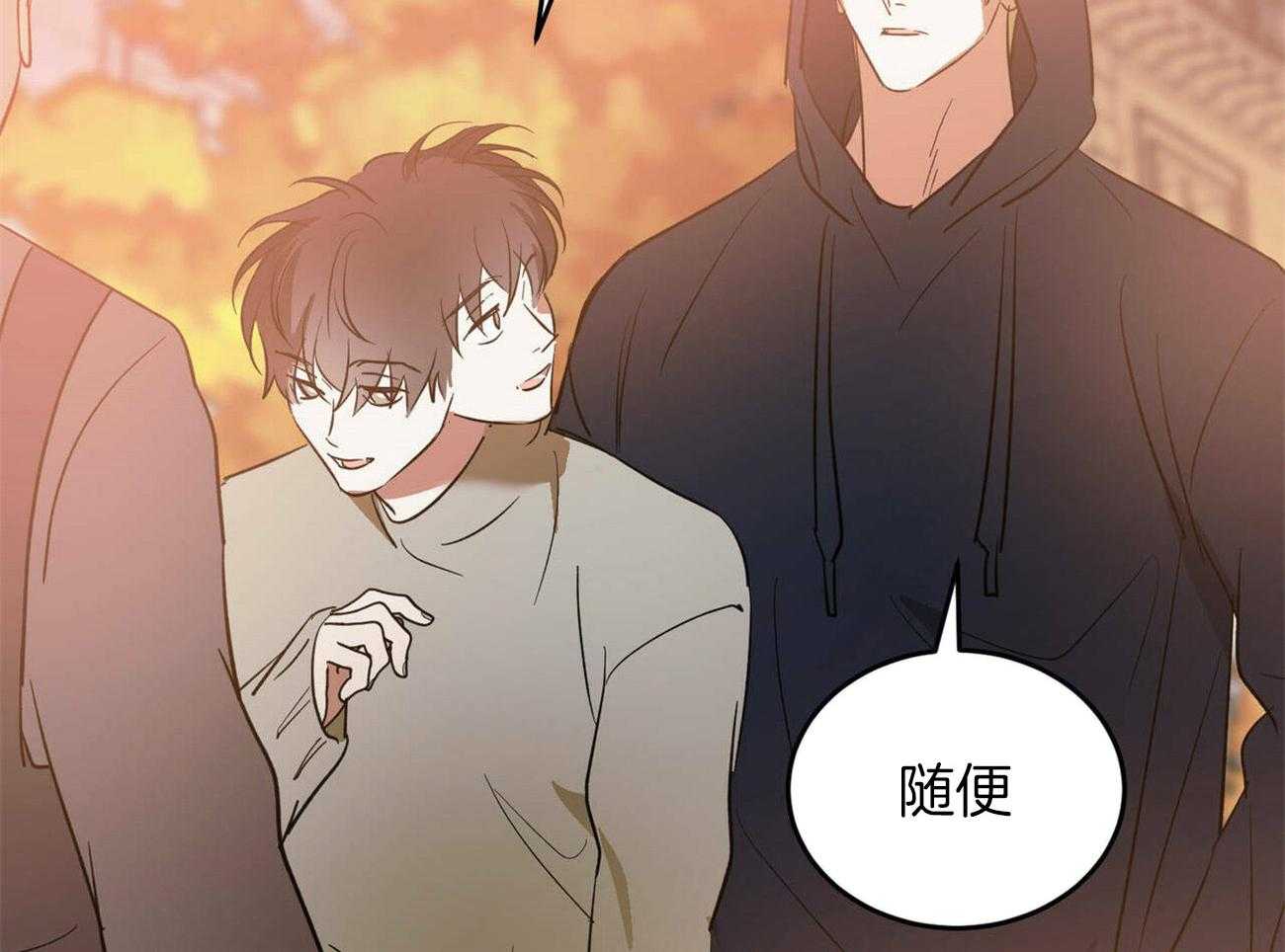 《我的阿尔法主人》漫画最新章节第42话 约会免费下拉式在线观看章节第【27】张图片