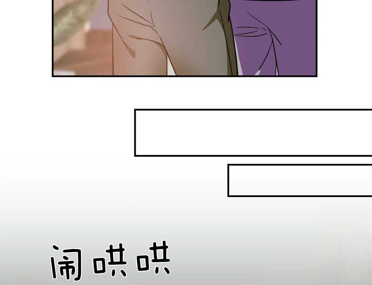 《我的阿尔法主人》漫画最新章节第42话 约会免费下拉式在线观看章节第【42】张图片