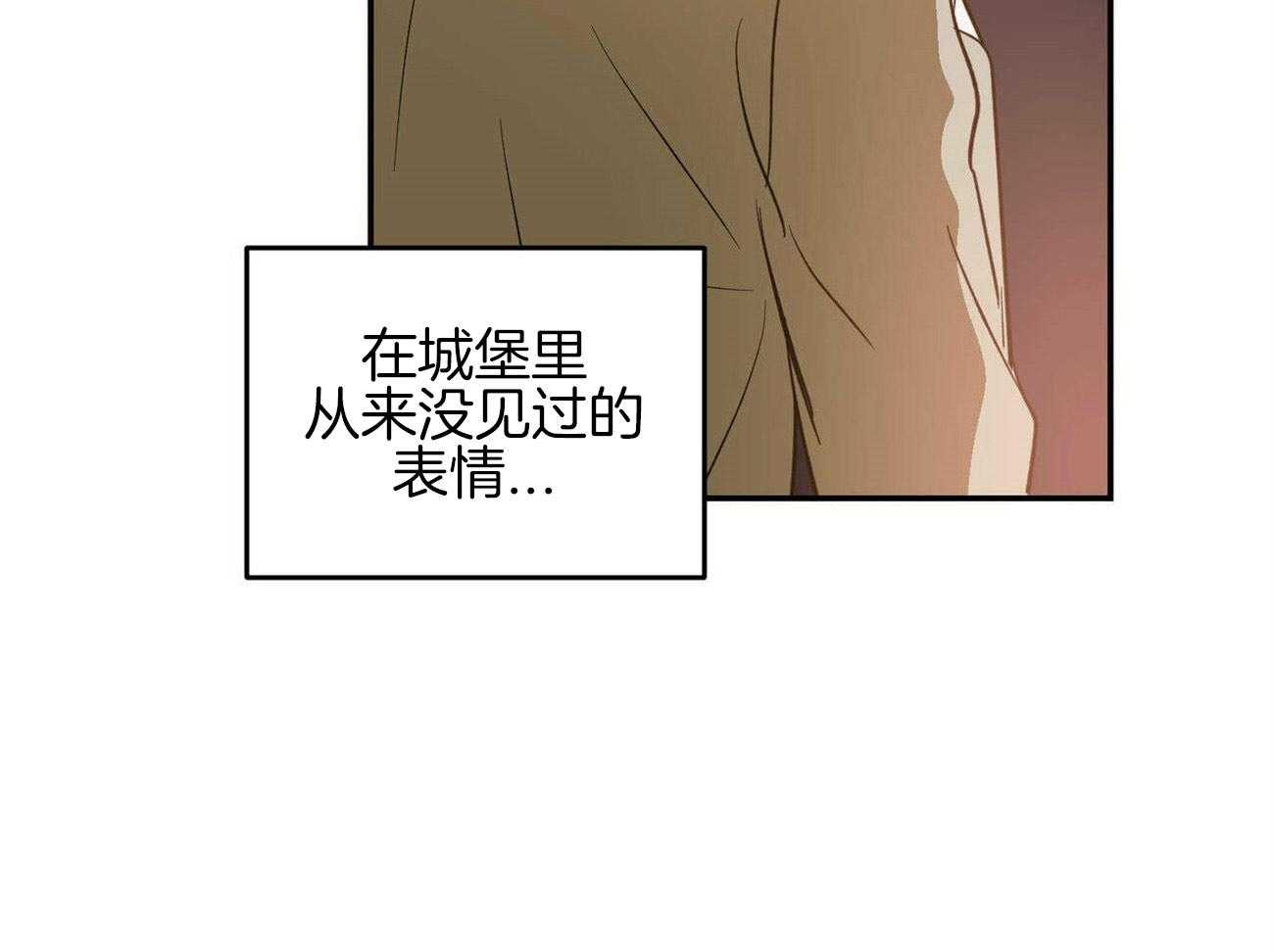 《我的阿尔法主人》漫画最新章节第42话 约会免费下拉式在线观看章节第【7】张图片