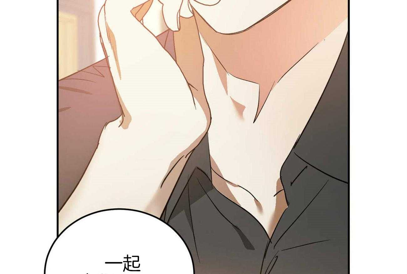 《我的阿尔法主人》漫画最新章节第42话 约会免费下拉式在线观看章节第【65】张图片